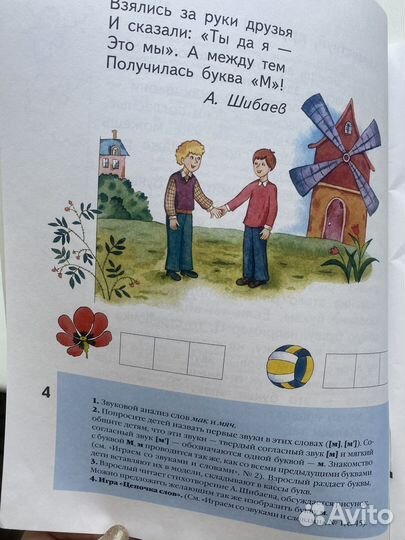 Рабочая тетрадь 