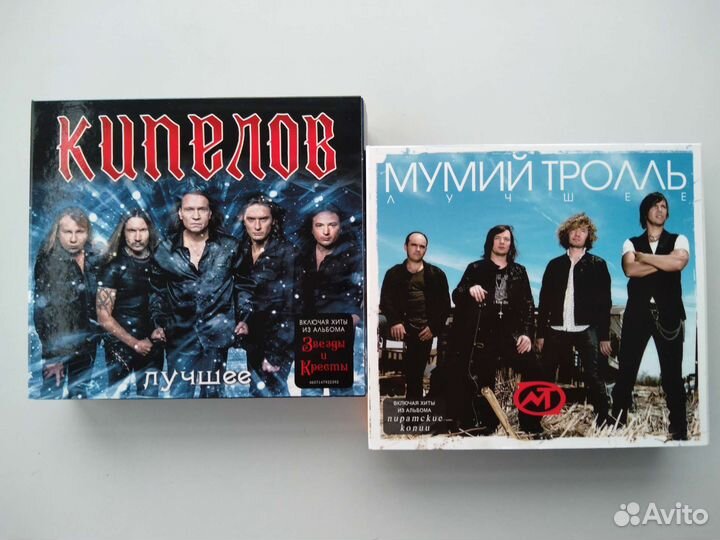 CD диски. пикник. Двойной