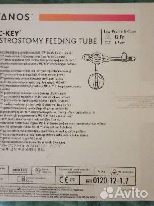 Гастростомическая трубка avanos* MIC-KEY 12 1.7