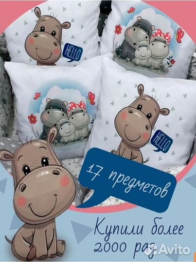 Комплект детского постельного белья в кроватку