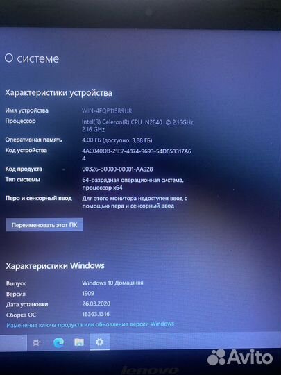Ноутбук lenovo b50 30