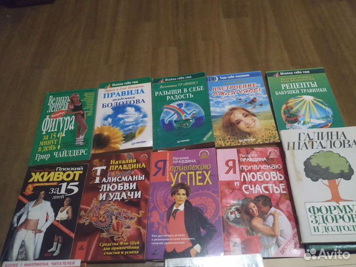 Популярная литература