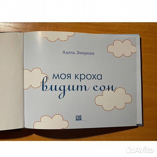 Детская книга