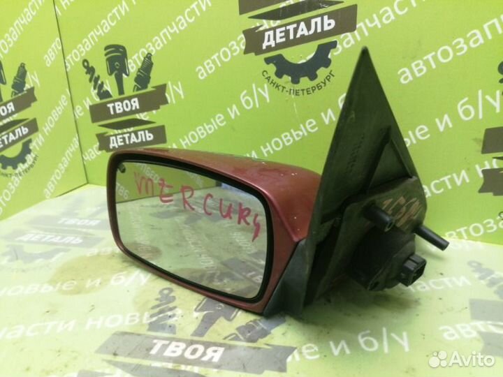 Зеркало левое Mercury Mystique 2.0 zetec 1999Г.в