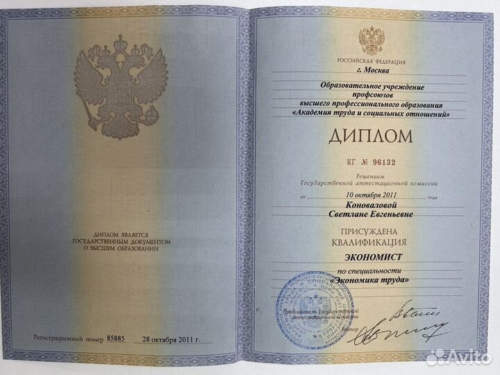 Юрист по арбитражу. Консультация бесплатно