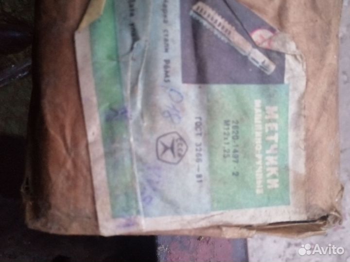 Метчики м121'25 машинное ручные СССР