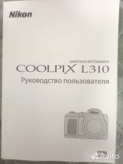 Фотоаппарат Nikon L310