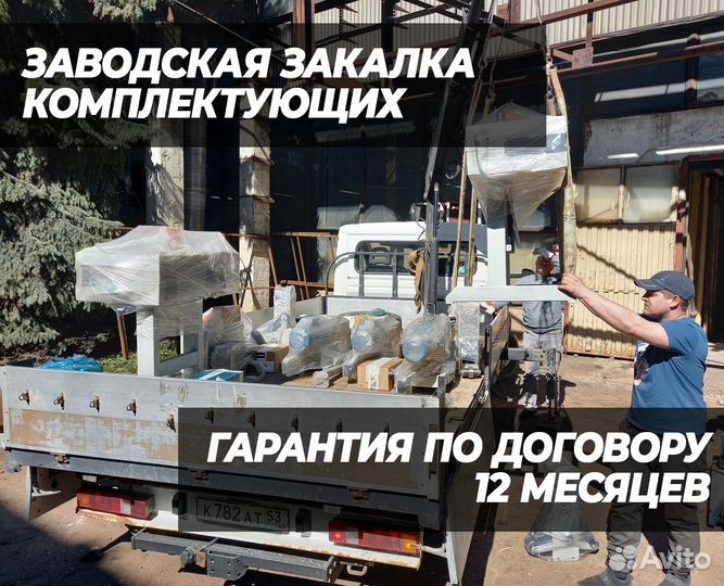 Станок для ковки компактный