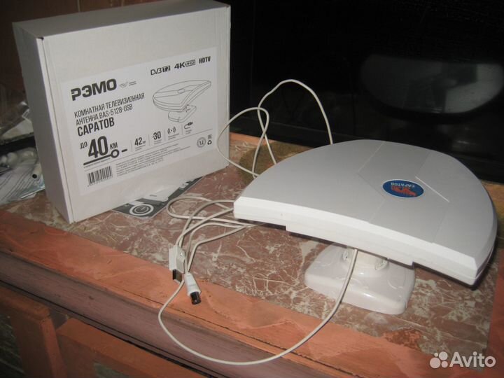 Антенна комнатная с усилителем USB. 42 км