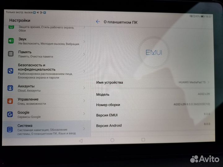 Huawei mediapad t5