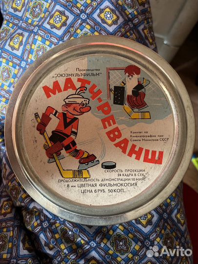 Матч-Реванш