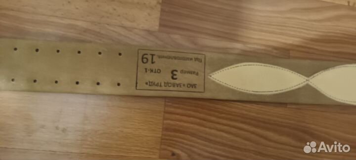 Ремень офицерский, портупея