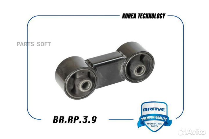 Опора двигателя 96314467 daewoo matiz II задн. BR.RP.3.9