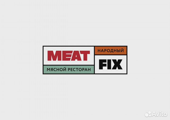 Менеджер смены в ресторан Meat Fix