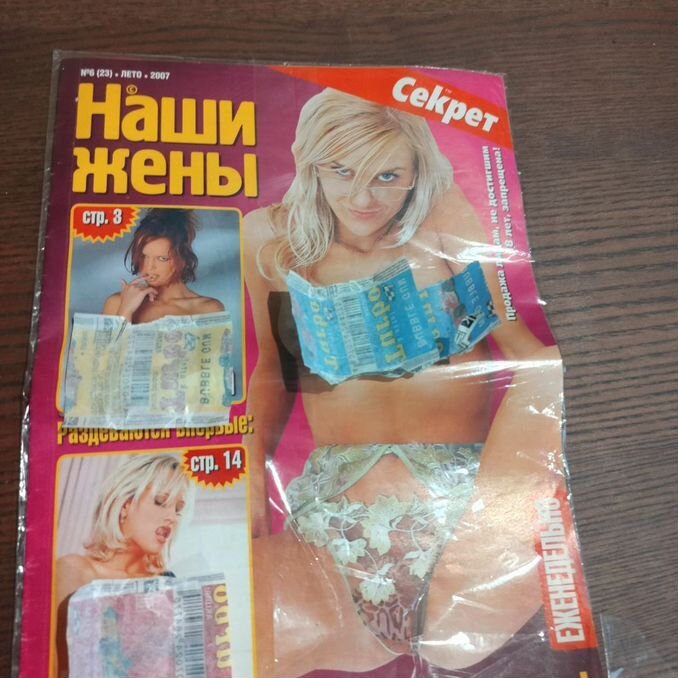 Спорт залында жас гимнастпен жыныстық қатынас