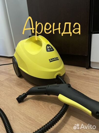 Пароочиститель karcher sc 2