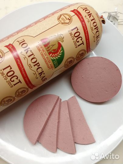 Колбаса Борисоглебская