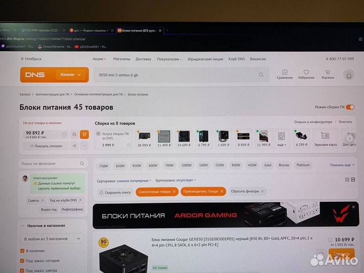 Компьютер rtx 3050