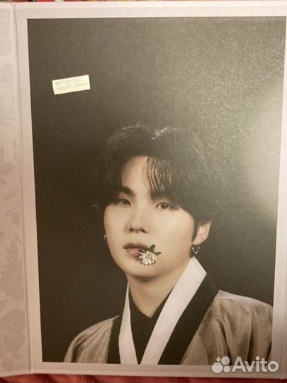 Юнги Чусок 2022