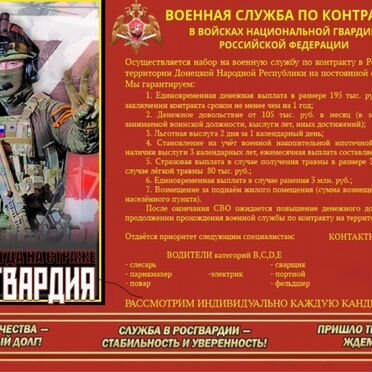 Работа поваром в столовой