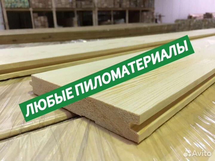 Доска для пола