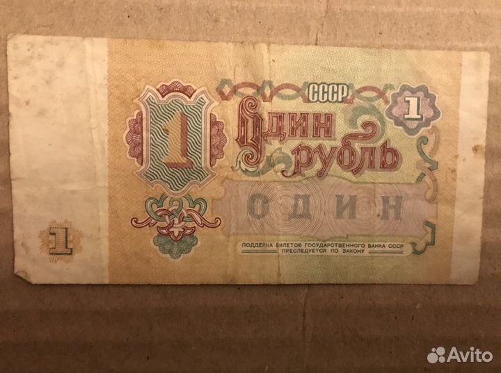 Обмен памятными, иностран. и старыми монет./купюр