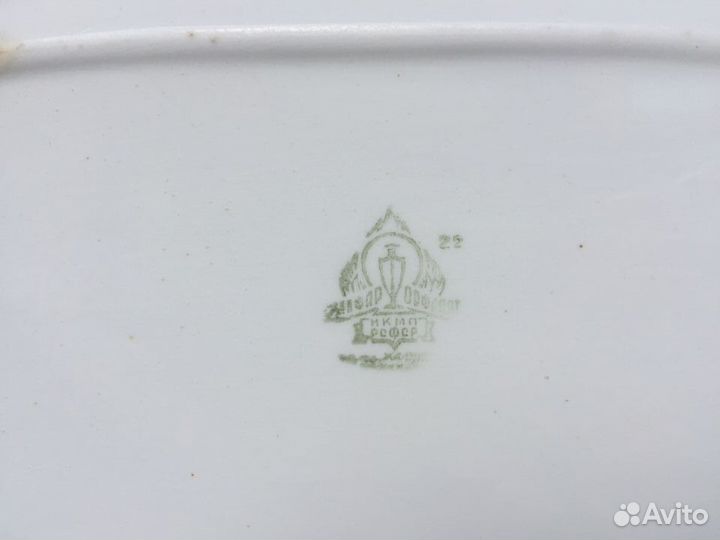 Блюдо главфарфорфаянс 22г