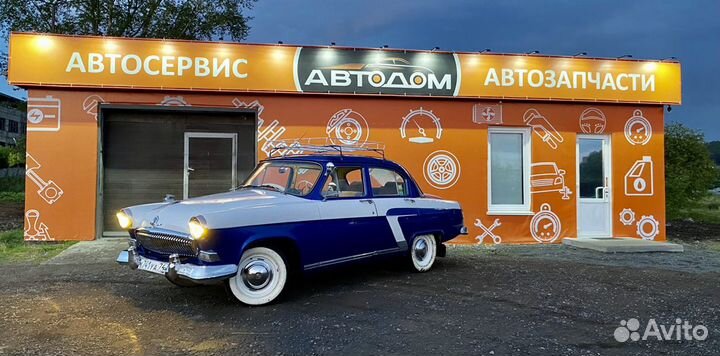 Автозапчасти,шиномонтаж и мелкосрочный ремонт авто