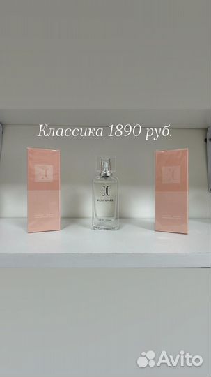 Селективная парфюмерия