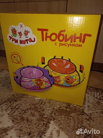 Тюбинг 80 см