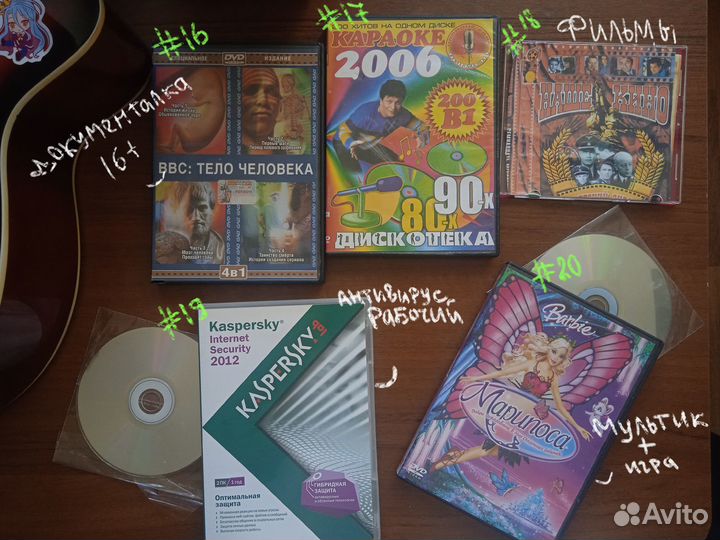 DVD фильмы, мультфильмы, караоке