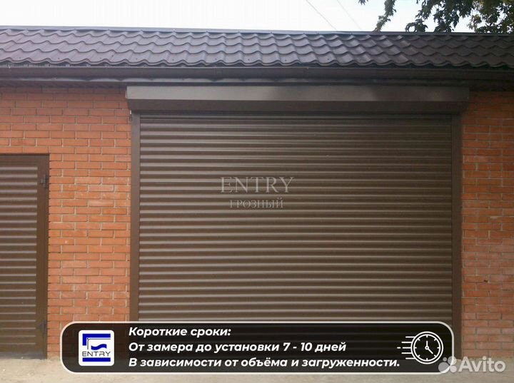 Рольставни