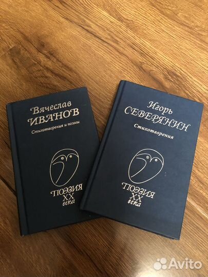 Книги сборники стихов