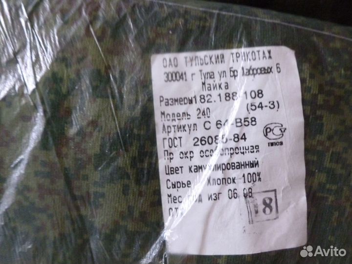 Майка военная