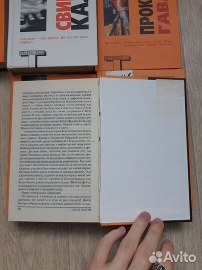 Книги серии 