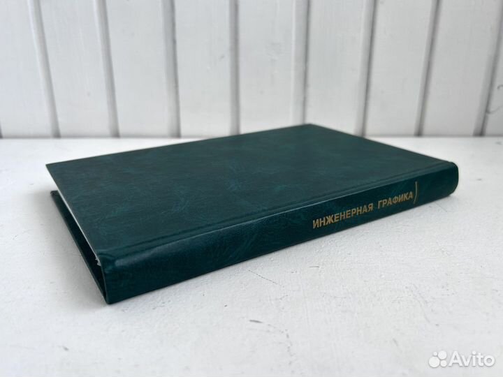 Книга для студента геодезиста