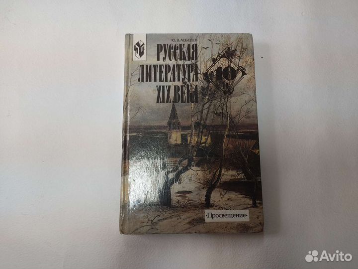 Романы, детективы, приключения, биография, учебник