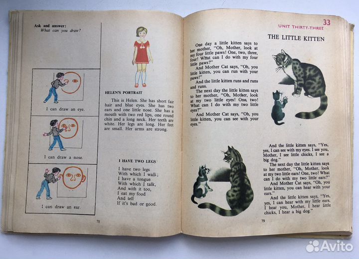 Учебники Физика, математика, языки, история, геора