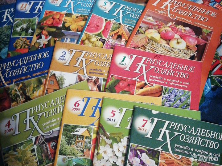 Журналы, Приусадебное хозяйство, в отличном состоя