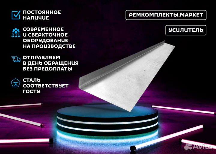 Порог Мерседес w202 левый