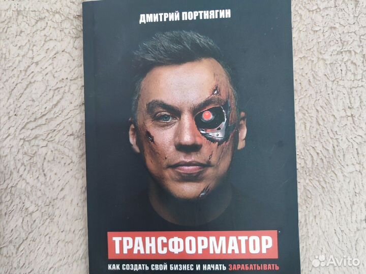 Книги по саморазвитию