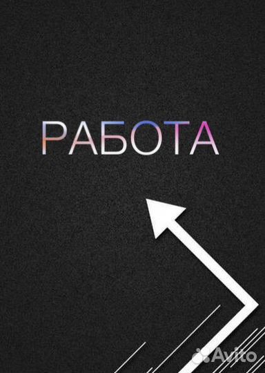 Арматурщик