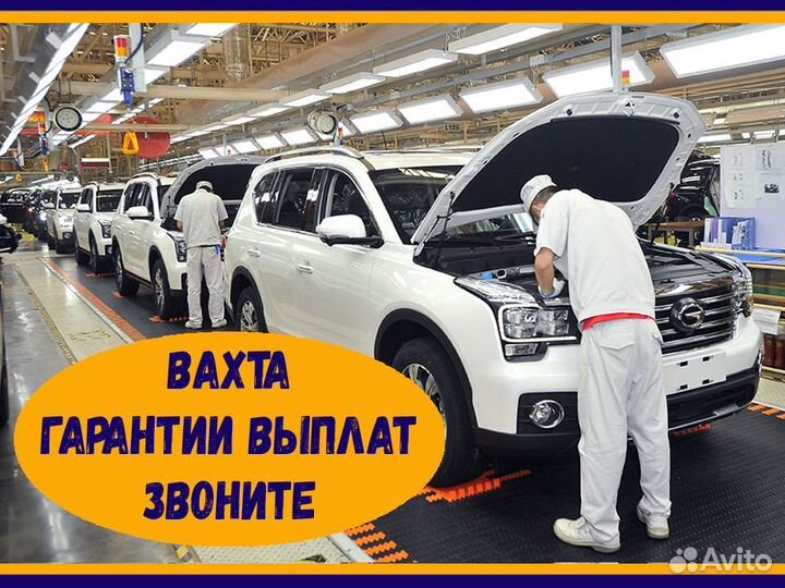 Токарь Вахта Выплаты еженед. Проживание Питание /Х