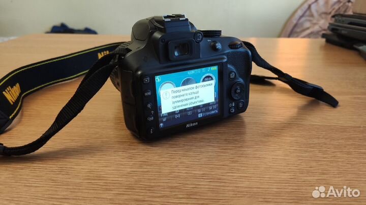 Зеркальный фотоаппарат Nikon D3300