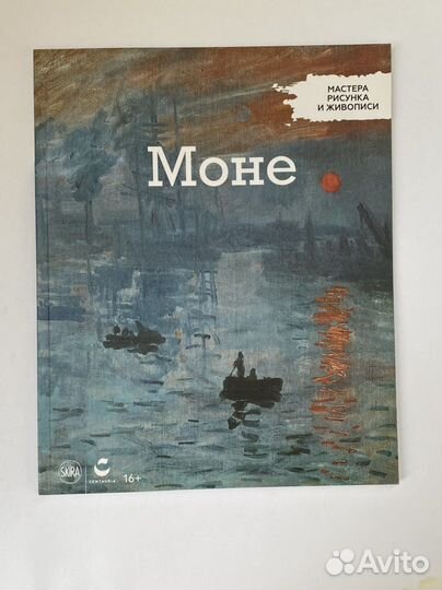 Коллекция книг о художниках