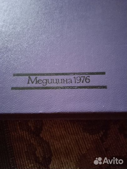 Книга А. Г. Скавронской