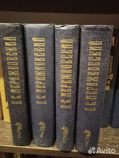 Книги Мережковский