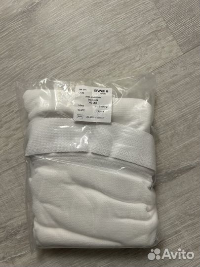 Компрессионные чулки 1 класс 4 размер