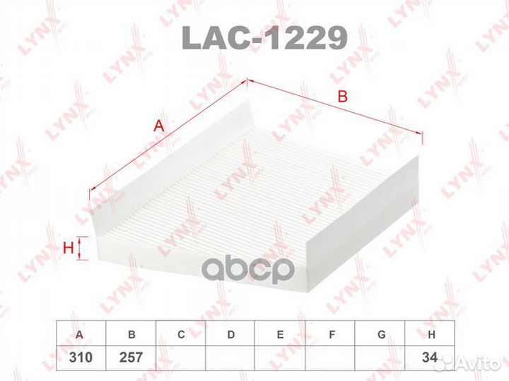 Фильтр салона LAC1229 lynxauto