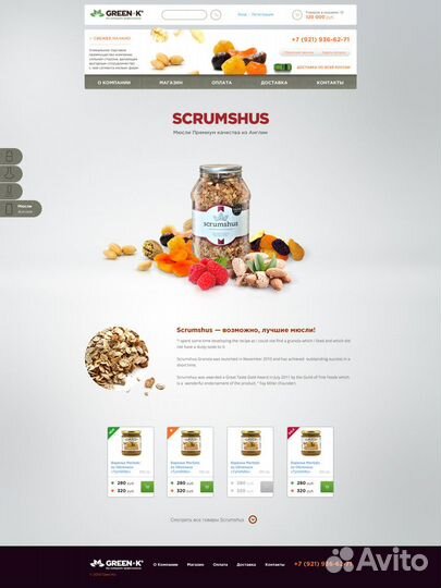 Создание сайтов с гарантией 1 год, рассрочка